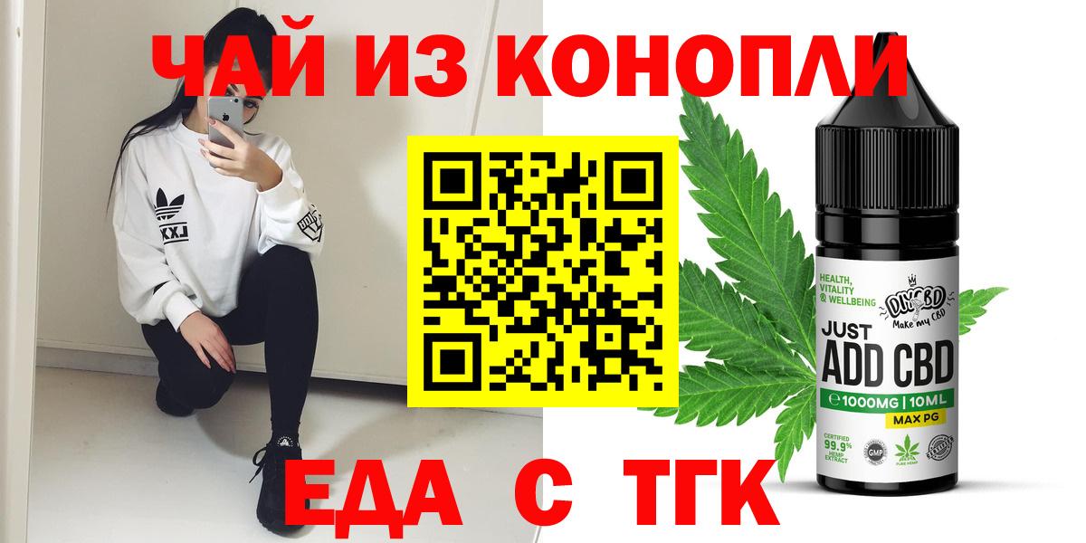 Коломна  Canna-Cookies марихуана  Вход с VPN 