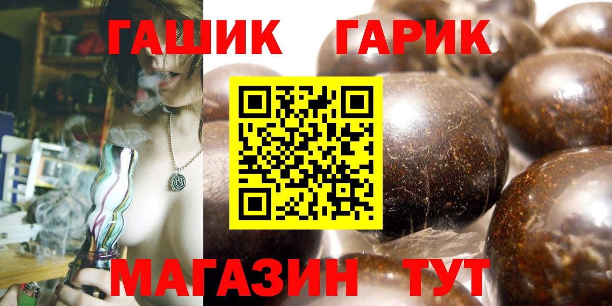 ГАШ Ice-O-Lator Коломна