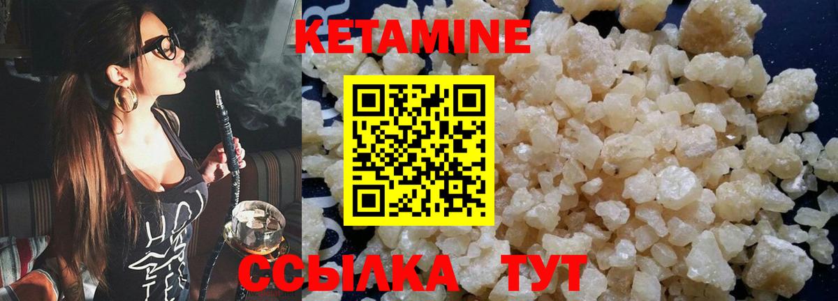 КЕТАМИН VHQ  darknet клад  Вход с VPN  Коломна  Кетамин ketamine 