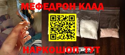 круглые Бийск