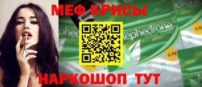 таблы Берёзовский