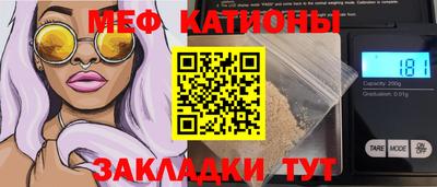 гашиш Беслан
