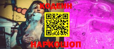 круглые Бийск