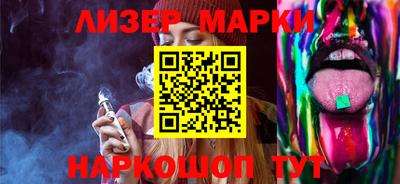 круглые Бийск