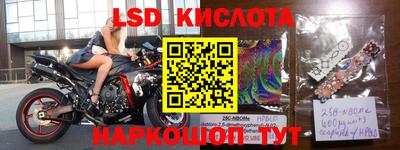 круглые Бийск