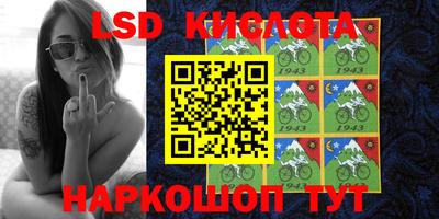 таблы Берёзовский