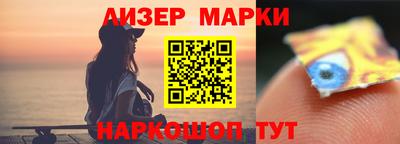 гашиш Беслан