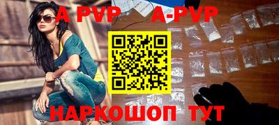 гашиш Беслан