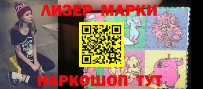 таблы Берёзовский