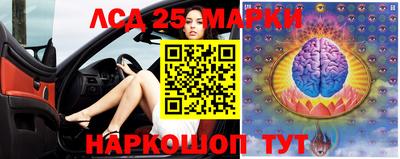 таблы Берёзовский