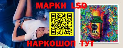 гашиш Беслан