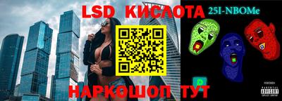 круглые Бийск