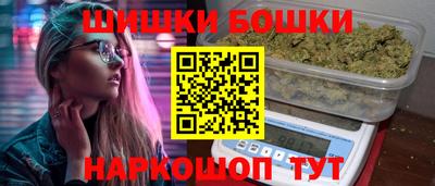 гашиш Беслан