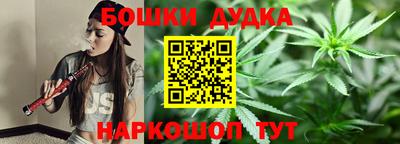 круглые Бийск