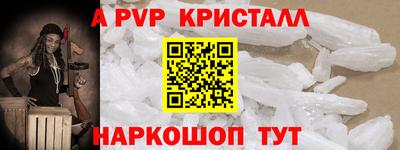 гашиш Беслан
