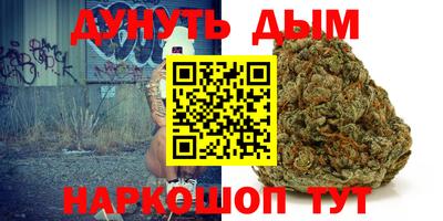 гашиш Беслан