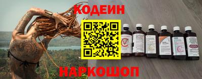 гашиш Беслан
