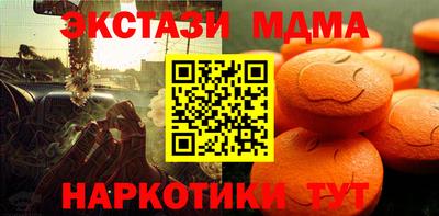 таблы Берёзовский