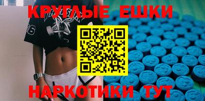 круглые Бийск