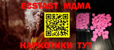 гашиш Беслан