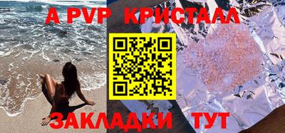 круглые Бийск