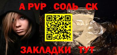 гашиш Беслан