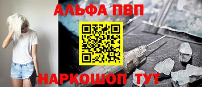 круглые Бийск