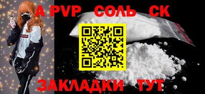 таблы Берёзовский