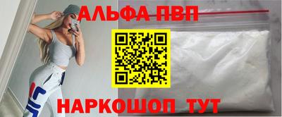 круглые Бийск