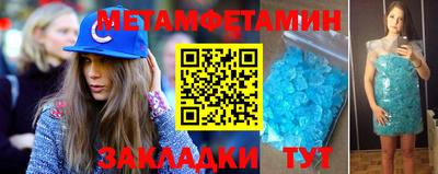 таблы Берёзовский