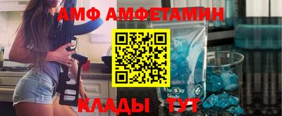 таблы Берёзовский