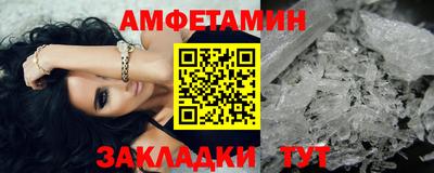 круглые Бийск