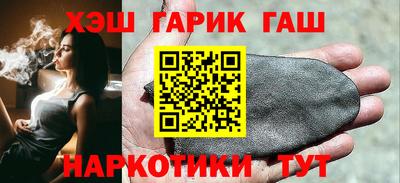 круглые Бийск