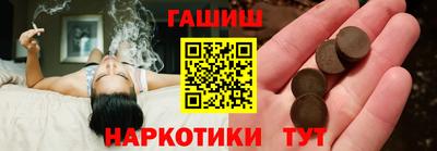 таблы Берёзовский