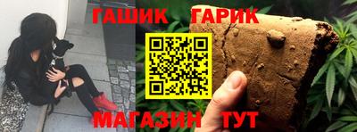 круглые Бийск