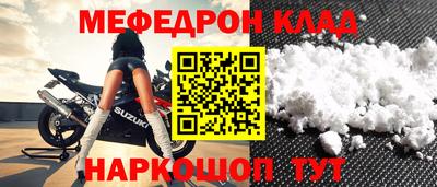 круглые Бийск