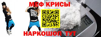 таблы Берёзовский