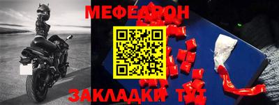 гашиш Беслан