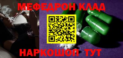 гашиш Беслан