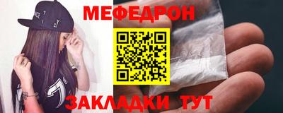 таблы Берёзовский