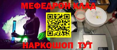 круглые Бийск