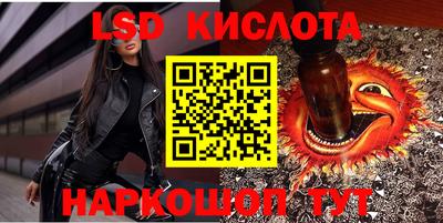 круглые Бийск