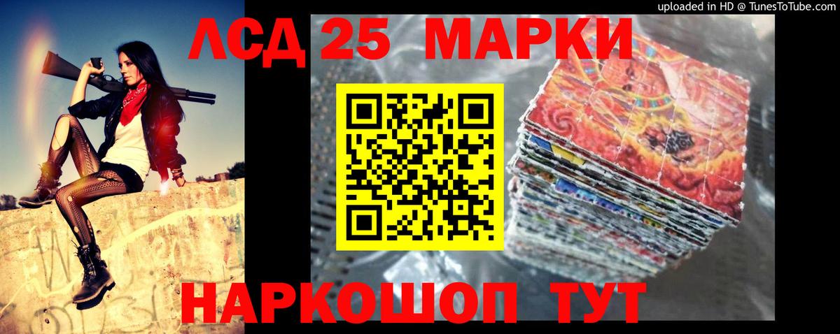 LSD-25 экстази кислота Коломна