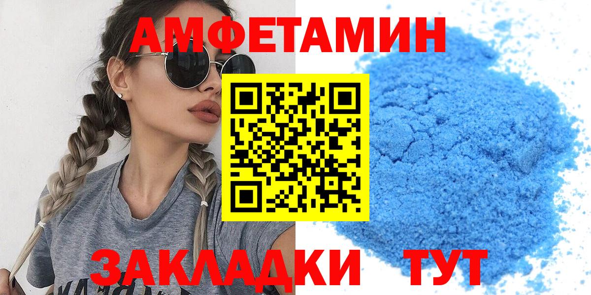 Первитин винт Коломна