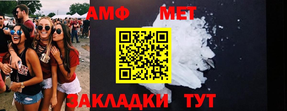Коломна  МЕТАМФЕТАМИН Methamphetamine  Вход с VPN 