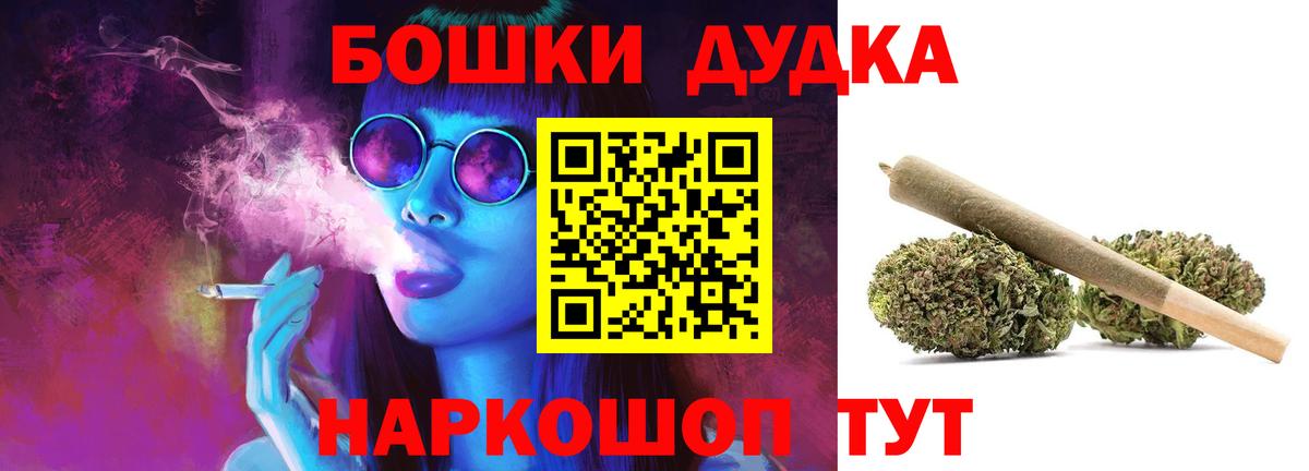 Конопля MAZAR  Бошки марихуана LSD WEED  Вход с VPN  Конопля конопля  Бошки Шишки Bruce Banner  Коломна 