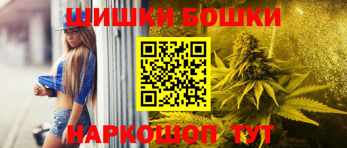 Шишки марихуана гибрид Коломна